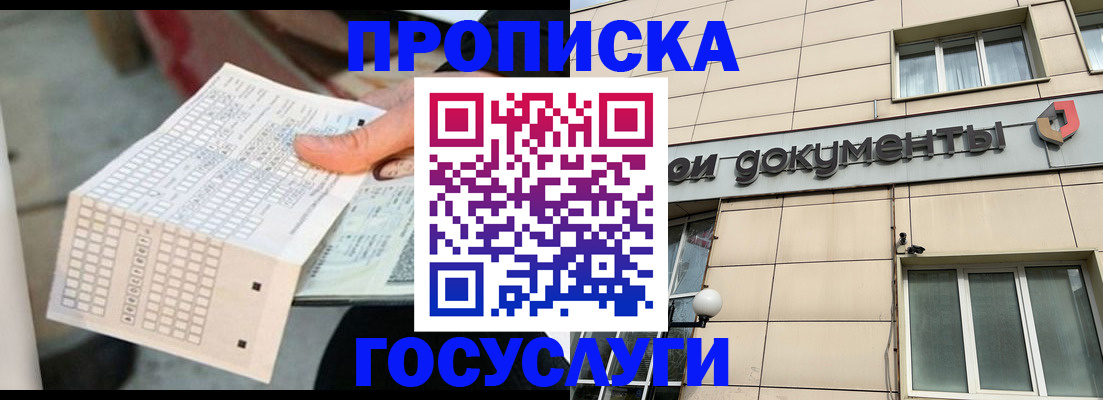 миграционный учет в Хилке