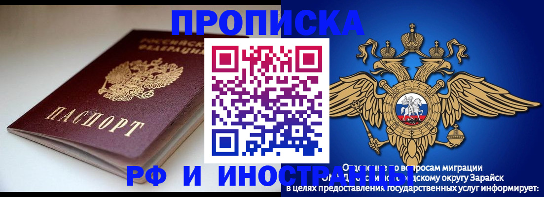 регистрация для школы в Хилке